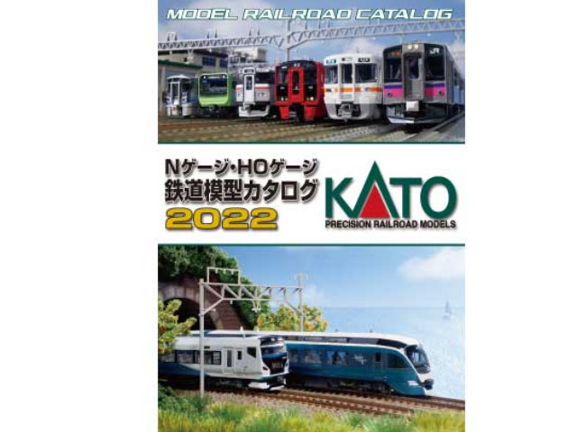 KATO-25-000-KDӫ~2022X(s)-S