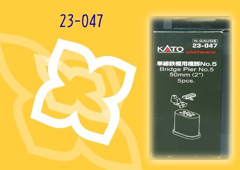 KATO-23-047-uKξ[