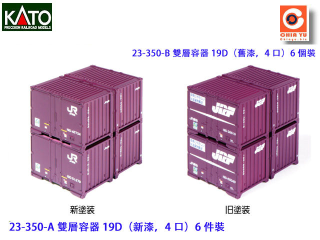 kato-23-530-B-h19D(¶装)4Ӥf)6դJfd-w
