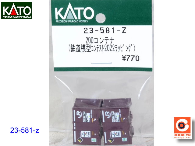 kato-23-581-z-20D 2022ʶ fd2J-w