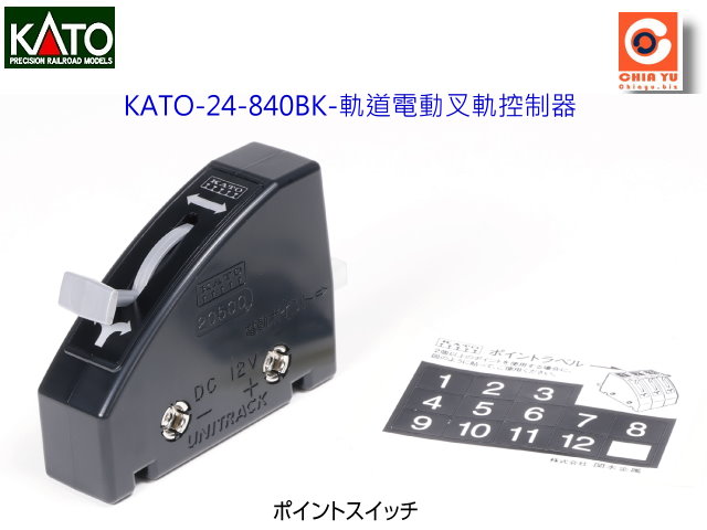 KATO-24-840BK--yDqʤey