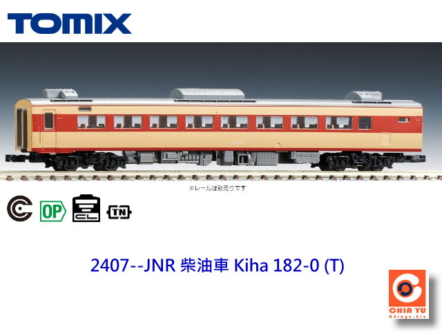 TOMIX-2407-JNR 柴油車 Kiuni 182-0形（T）
