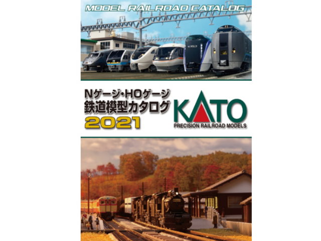 KATO-25-000-鐵道商品2021綜合(新版)-到貨