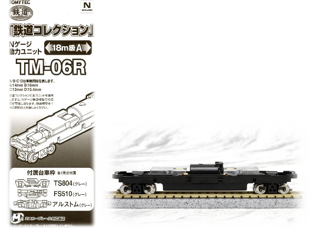 TOMYTEC-TM-06R 鐵道N動力18m級用A動力底盤
