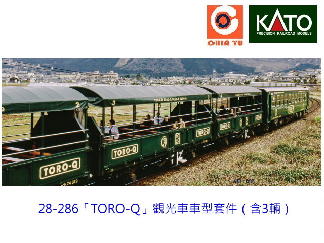 KATO-28-286-uTORO-Qv[M]t3^