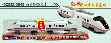 Q版日本plarail可愛火車單組裝