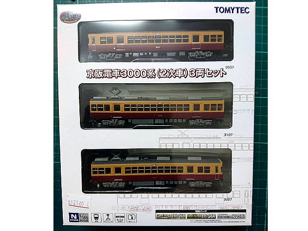 TOMYTEC-京阪電車3000系2次色3輛