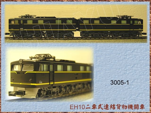 kato-3005-1-ǩ_EH10f-S