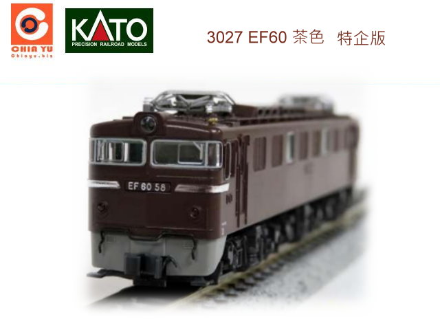 KATO-3027-EF60 (~)