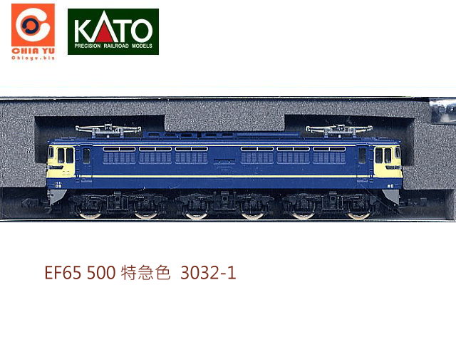 kato-3032-1-EF65-500(S)q(~)