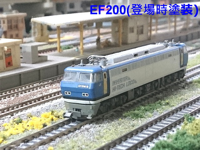 kato-3036-2-EF200 JRfqO-S