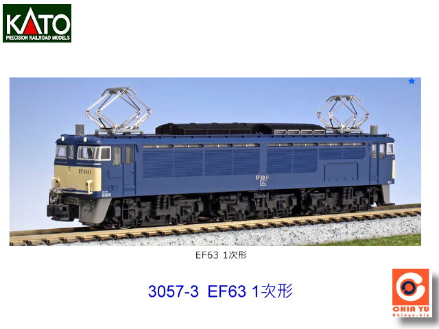 kato-3057-3-EF63 1qO