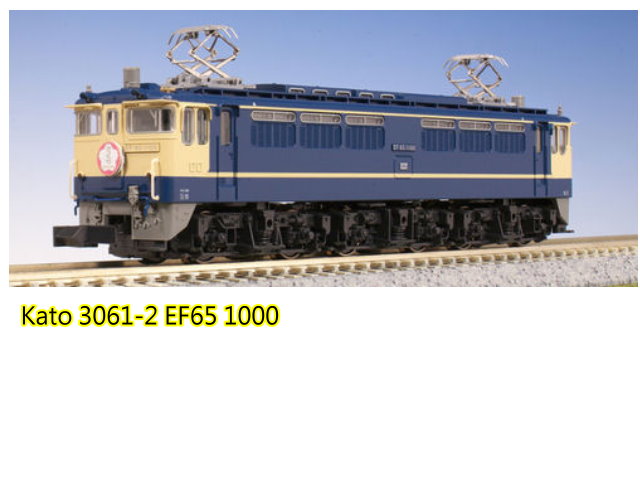 kato-3061-2-EF65 1000 (JRˡ^wʻ