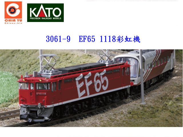 kato-3061-9-EF65 1118miȨMξ