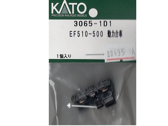 KATO-3065-1D1-EF510ʤOx