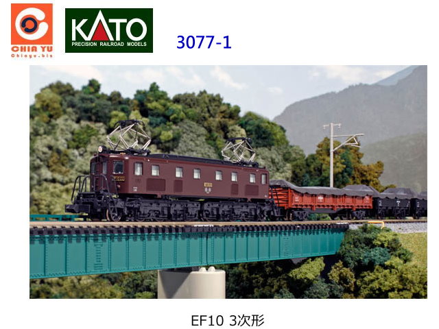 kato-3077-1-EF10 3ιq-