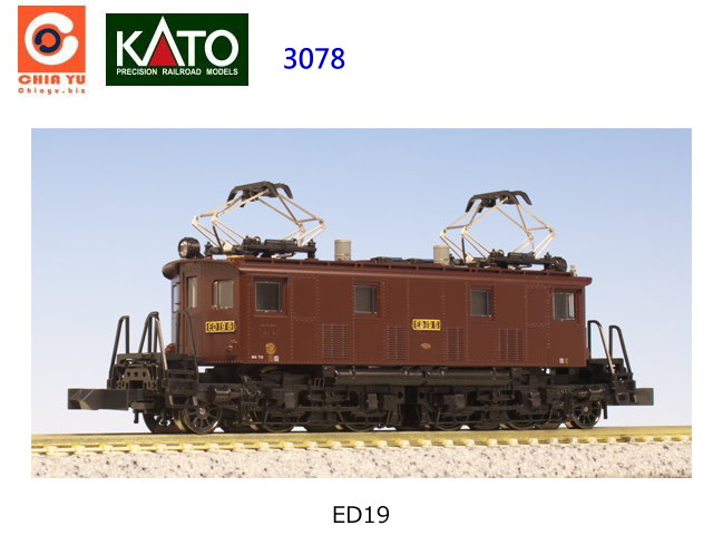 kato-3078-ED19 q
