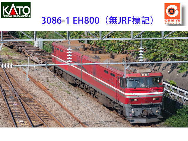 kato-3086-1-EH800]LJRFаO^qO-w