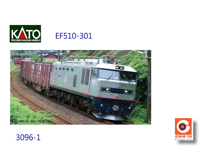 kato-3096-1-EF510 301 JRf-w