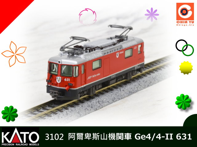 KATO-3102-Ge4/4-Ⅱ-預購價
