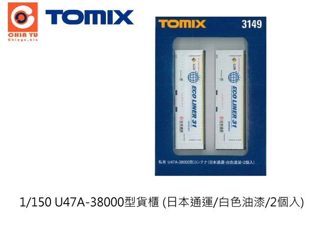 TOMIX-3149-U47A-38000fd (饻qB/զo/2ӤJ)-w