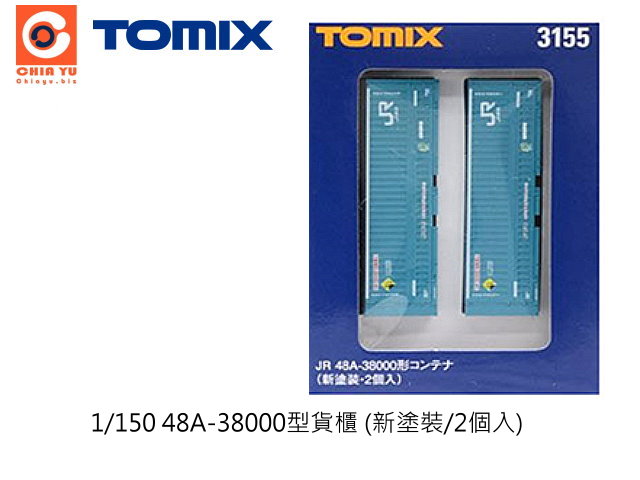 TOMIX-3155-48A-38000fd (s/2ӤJ)-w