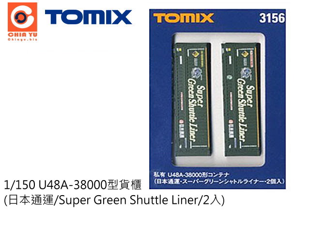TOMIX-3156-U48A-38000fd (饻qB/2J)-w