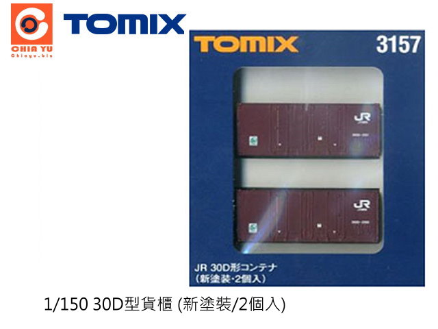 TOMIX-3157-30Dfd (s/2ӤJ)-w