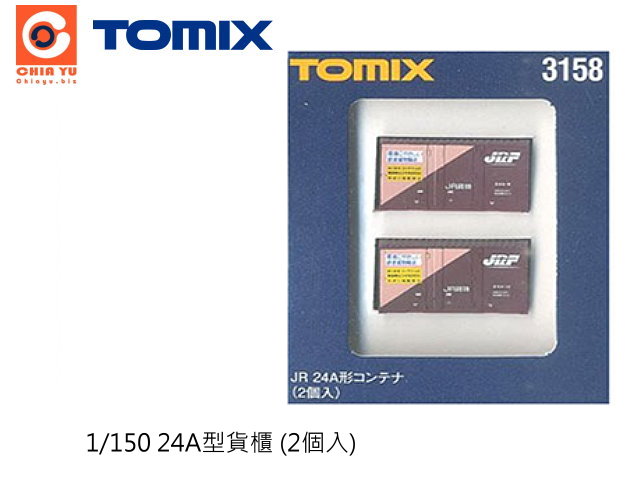 TOMIX-3158-24Afd (2ӤJ)-w