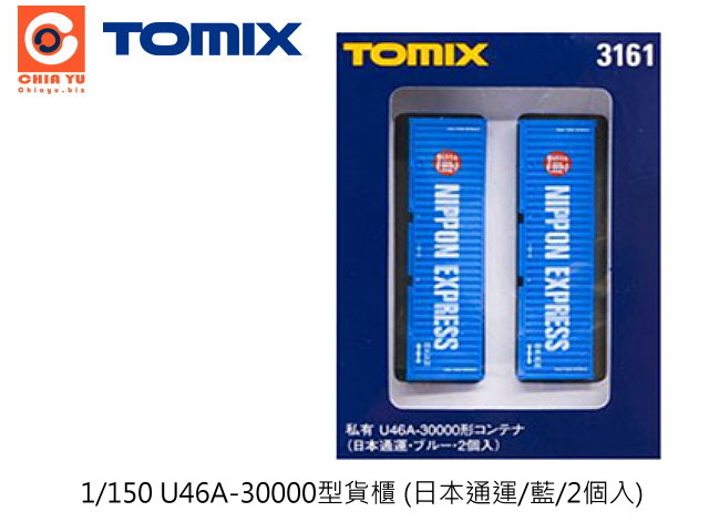TOMIX-3161-U46A-30000fd (饻qB//2ӤJ)-w