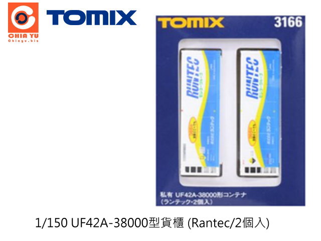 TOMIX-3166- UF42A-38000fd (Rantec/2ӤJ)-w
