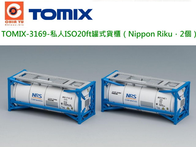 TOMIX-3169-pHISO20ftfd]Nippon RikuA2ӡ^