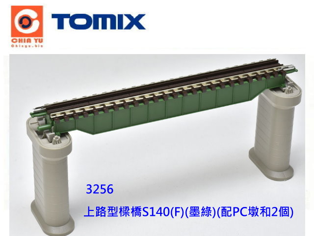 TOMIX-3256-WپS140(F)()(tPC[2)