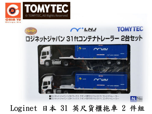 TOMYTEC-쨮M Loginet 饻 31 ^سfd쨮 2 