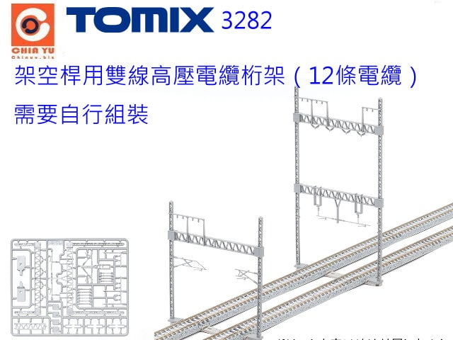TOMIX--3282-[űuql[]12ql^