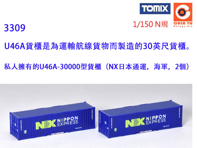 TOMIX-3309-pHU46A-30000fd]NX饻qBAxA2ӡ^