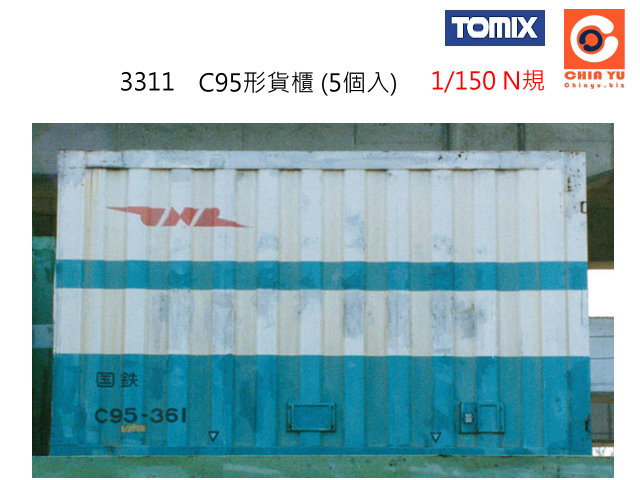 TOMIX-3311-C95γfd (5ӤJ)-w