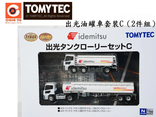 TOMYTEC-XoM C]2 ա^