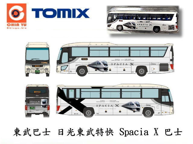 TOMYTEC-FZڤh FZS Spacia X ڤh