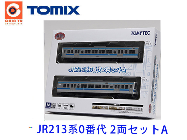 TOMYTEC-JR213t0fN 2