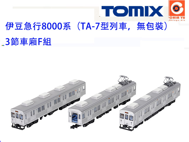 TOMYTEC-쨧8000t]TA-7CAL]ˡ^3`[F