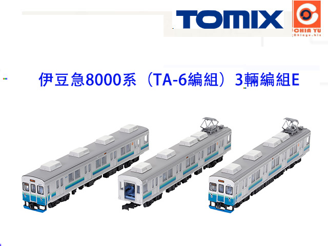 TOMYTEC-쨧8000t(TA-6s)3