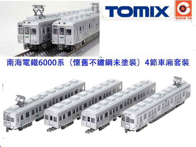 TOMYTEC-nqK6000t]h¤ÿˡ^4`[M