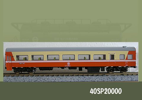 N台灣鐵路復興號客車廂(莒興號圖裝)40SP20000車廂 (單輛裝)-預購