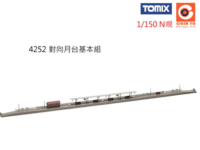 TOMIX--4252-Vx