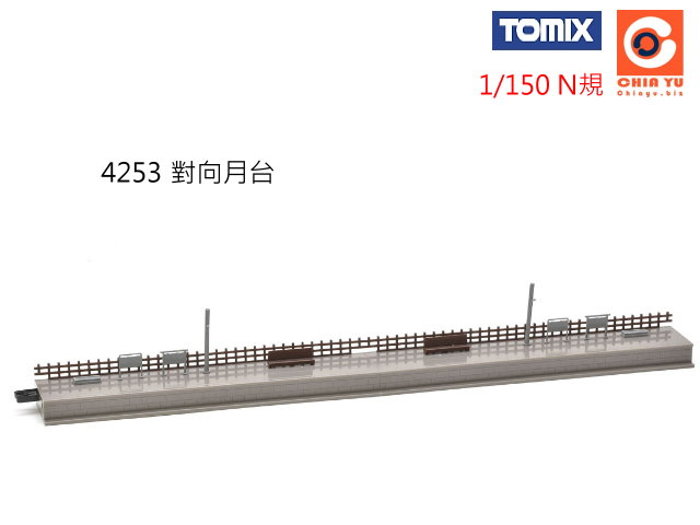 TOMIX--4253-Vx