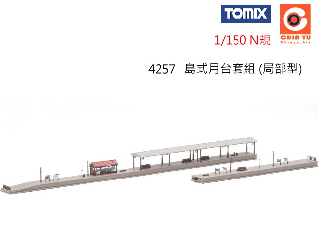 TOMIX--4257-qxM ()