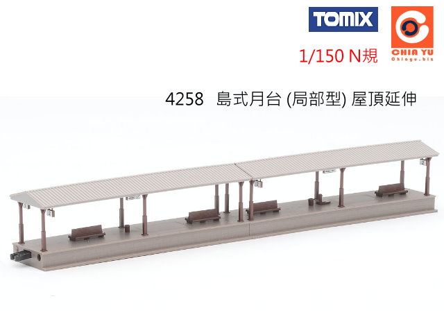 TOMIX--4258-qx () γ