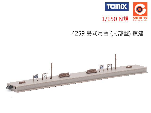 TOMIX--4259-qx () X