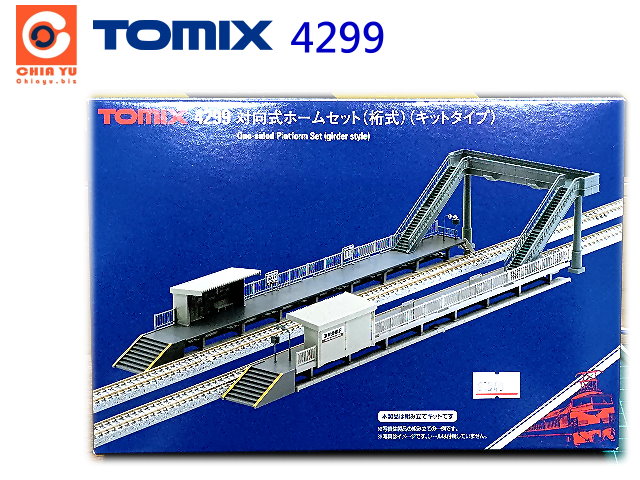 TOMIX-4299-對向式月台組 (桁式)-到貨